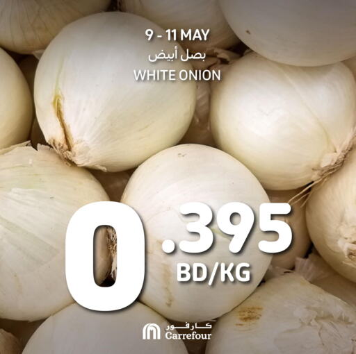  White Onion  in Carrefour in Bahrain