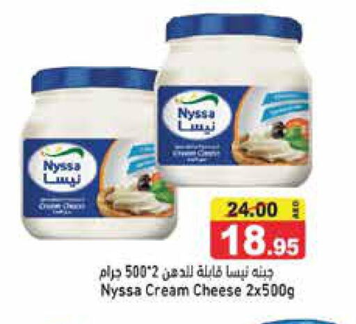  Cream Cheese  in أسواق رامز in الإمارات العربية المتحدة , الامارات - دبي