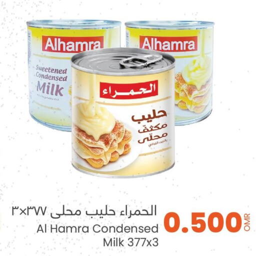 AL HAMRA Condensed Milk  in Sultan Center  in Oman - Sohar