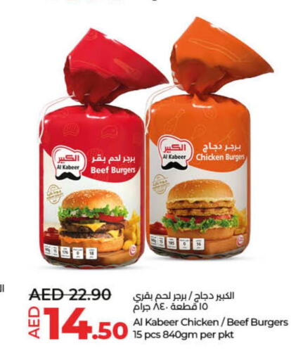AL KABEER Beef  in Lulu Hypermarket in UAE - Umm al Quwain
