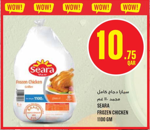 SEARA Frozen Whole Chicken  in مونوبريكس in قطر - الشحانية