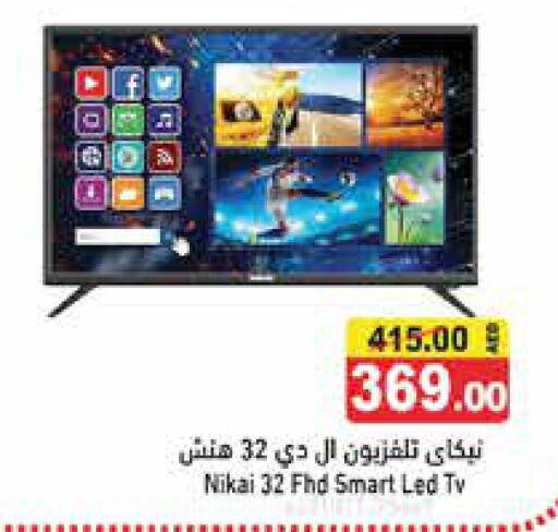 NIKAI Smart TV  in أسواق رامز in الإمارات العربية المتحدة , الامارات - دبي