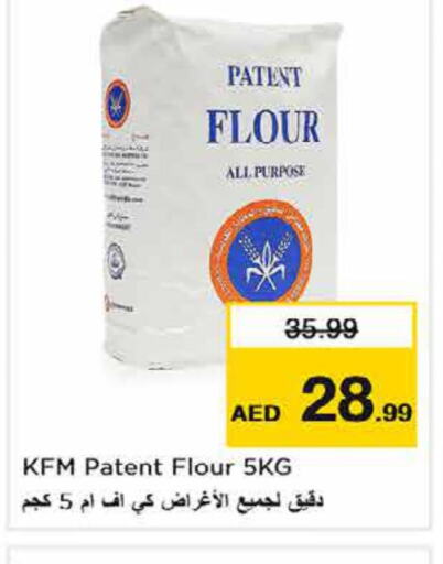 KFM All Purpose Flour  in Nesto Hypermarket in UAE - Sharjah / Ajman