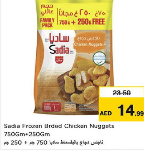 SADIA Chicken Nuggets  in Nesto Hypermarket in UAE - Ras al Khaimah