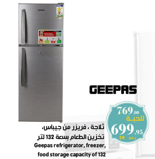 GEEPAS Refrigerator  in ميرا مارت مول in مملكة العربية السعودية, السعودية, سعودية - جدة