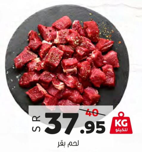  Veal  in Al Amer Market in KSA, Saudi Arabia, Saudi - Al Hasa