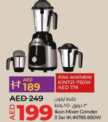 IKON Mixer / Grinder  in لولو هايبرماركت in الإمارات العربية المتحدة , الامارات - أبو ظبي