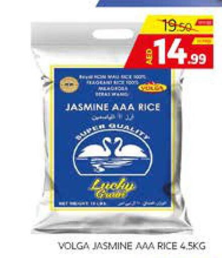  Jasmine Rice  in الامارات السبع سوبر ماركت in الإمارات العربية المتحدة , الامارات - أبو ظبي