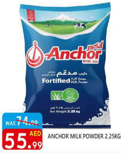 ANCHOR Milk Powder  in United Hypermarket in UAE - Dubai