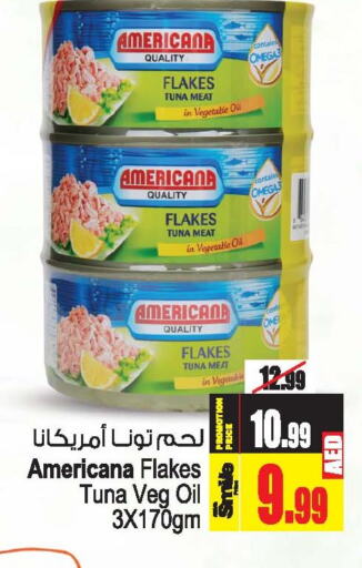 AMERICANA Tuna - Canned  in أنصار مول in الإمارات العربية المتحدة , الامارات - الشارقة / عجمان