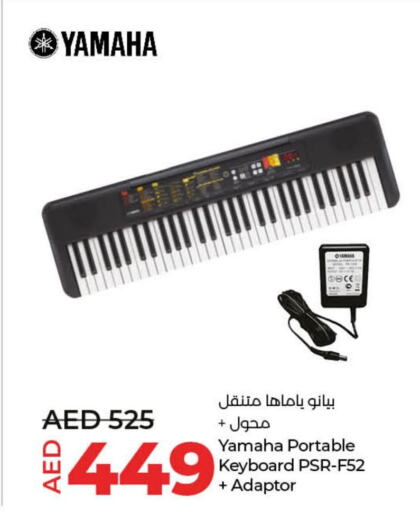  Keyboard / Mouse  in Lulu Hypermarket in UAE - Abu Dhabi