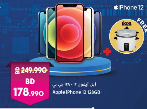 APPLE iPhone 12  in LuLu Hypermarket in Bahrain