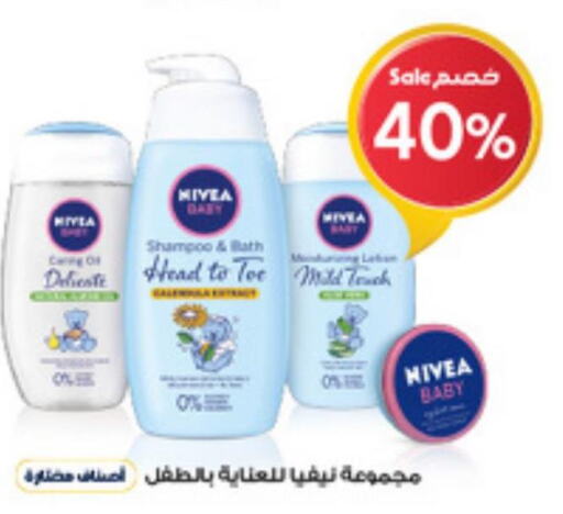 Nivea Shampoo / Conditioner  in Al-Dawaa Pharmacy in KSA, Saudi Arabia, Saudi - Hafar Al Batin