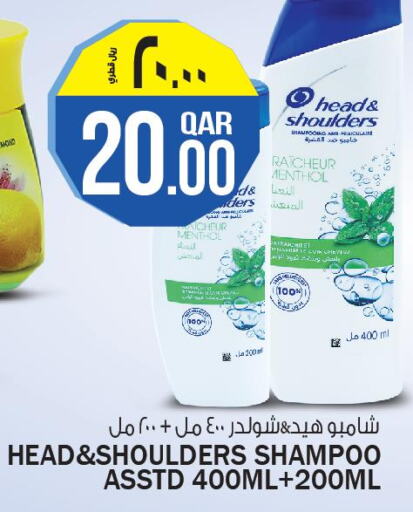 HEAD & SHOULDERS Shampoo / Conditioner  in السعودية in قطر - أم صلال