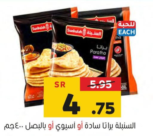 FRESHLY Honey  in العامر للتسوق in مملكة العربية السعودية, السعودية, سعودية - الأحساء‎