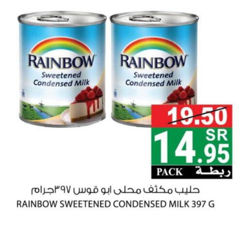 RAINBOW Condensed Milk  in House Care in KSA, Saudi Arabia, Saudi - Mecca