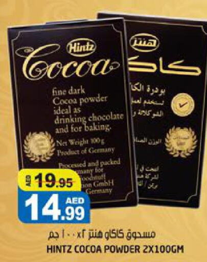 HINTZ Cocoa Powder  in هاشم هايبرماركت in الإمارات العربية المتحدة , الامارات - الشارقة / عجمان