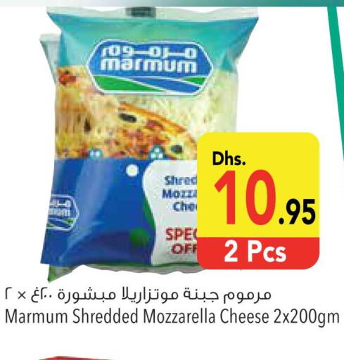 MARMUM Mozzarella  in السفير هايبر ماركت in الإمارات العربية المتحدة , الامارات - دبي