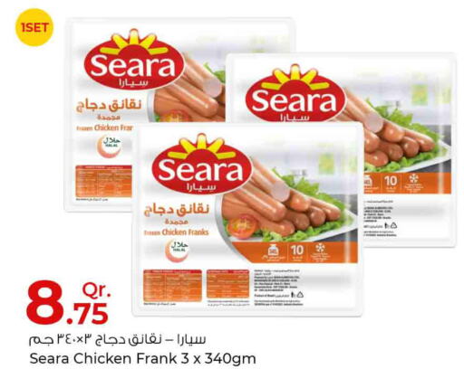 SEARA Chicken Franks  in Rawabi Hypermarkets in Qatar - Al-Shahaniya