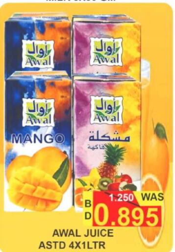 AWAL   in Hassan Mahmood Group in Bahrain