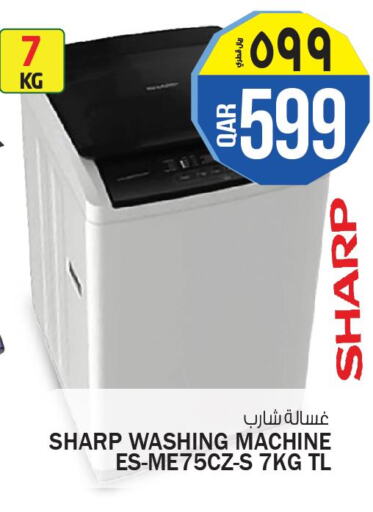 SHARP Washer / Dryer  in Saudia Hypermarket in Qatar - Doha