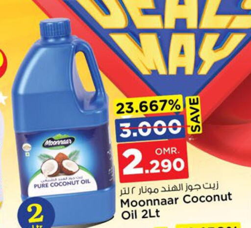  Coconut Oil  in Nesto Hyper Market   in Oman - Muscat