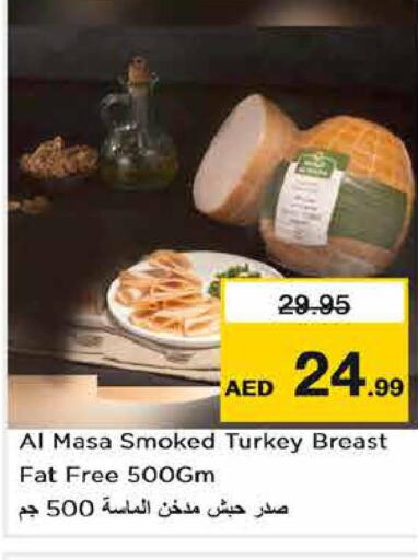 AL ISLAMI Chicken Breast  in Nesto Hypermarket in UAE - Fujairah