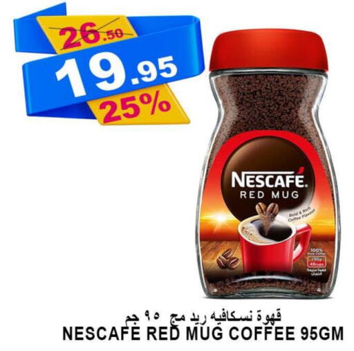 NESCAFE Coffee  in أسواق خير بلادي الاولى in مملكة العربية السعودية, السعودية, سعودية - ينبع