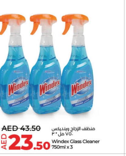 WINDEX Glass Cleaner  in Lulu Hypermarket in UAE - Dubai