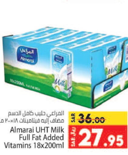 ALMARAI Long Life / UHT Milk  in كبايان هايبرماركت in مملكة العربية السعودية, السعودية, سعودية - جدة