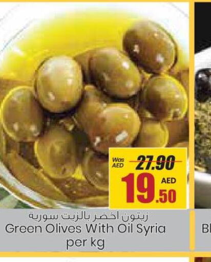  Olive Oil  in Armed Forces Cooperative Society (AFCOOP) in UAE - Abu Dhabi