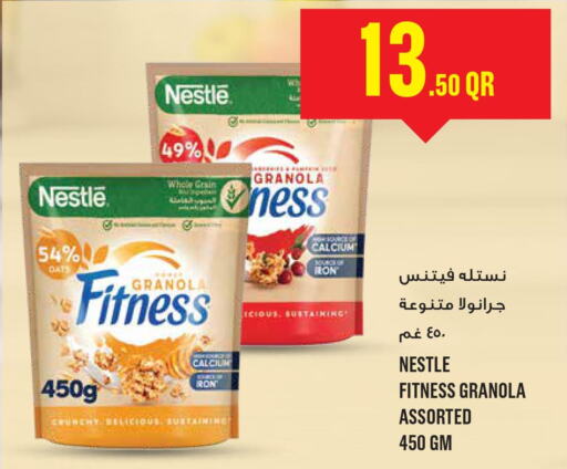 NESTLE FITNESS Cereals  in مونوبريكس in قطر - الشحانية
