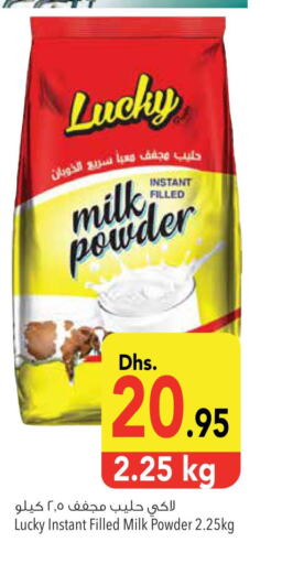  Milk Powder  in السفير هايبر ماركت in الإمارات العربية المتحدة , الامارات - ٱلْعَيْن‎