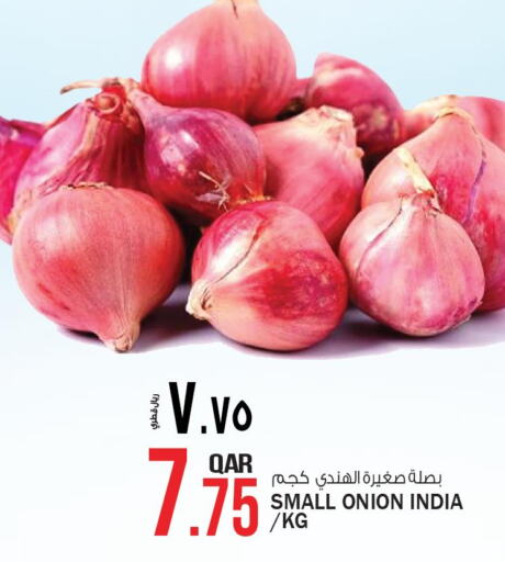  Onion  in Saudia Hypermarket in Qatar - Al-Shahaniya