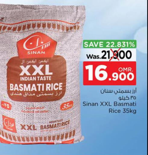 SINAN Basmati / Biryani Rice  in نستو هايبر ماركت in عُمان - مسقط‎