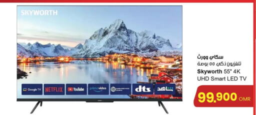 SKYWORTH Smart TV  in مركز سلطان in عُمان - مسقط‎