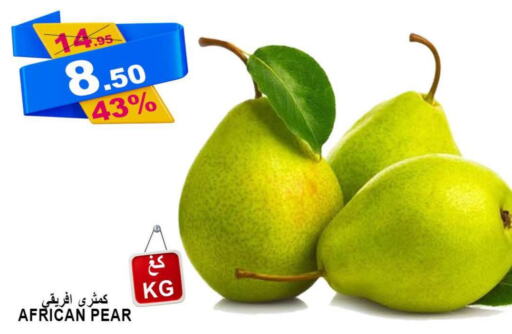  Pear  in Khair beladi market in KSA, Saudi Arabia, Saudi - Yanbu