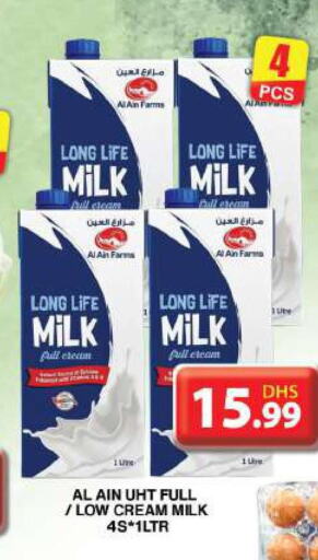 AL AIN Long Life / UHT Milk  in جراند هايبر ماركت in الإمارات العربية المتحدة , الامارات - دبي