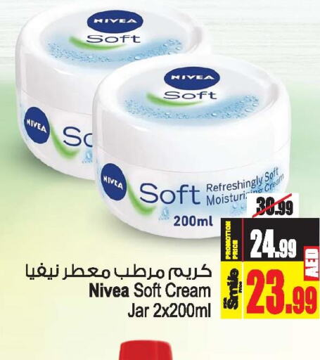 Nivea Face cream  in Ansar Mall in UAE - Sharjah / Ajman