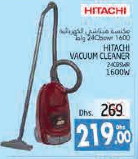 HITACHI Vacuum Cleaner  in PASONS GROUP in UAE - Al Ain