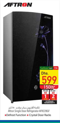 AFTRON Refrigerator  in Safeer Hyper Markets in UAE - Fujairah