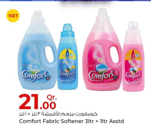 COMFORT Softener  in Rawabi Hypermarkets in Qatar - Umm Salal