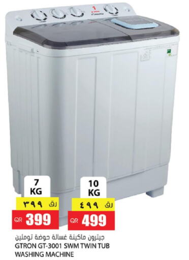 GTRON Washer / Dryer  in جراند هايبرماركت in قطر - الضعاين