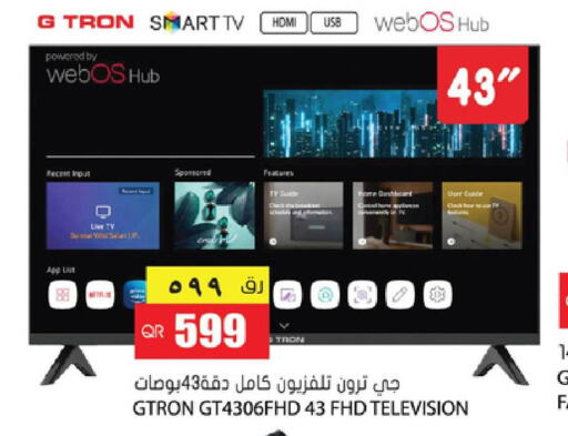 GTRON Smart TV  in جراند هايبرماركت in قطر - الضعاين