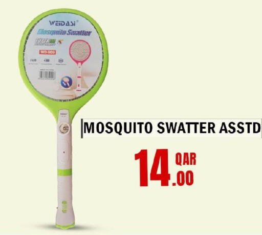  Insect Repellent  in Dana Hypermarket in Qatar - Umm Salal