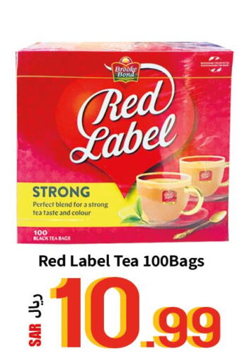 RED LABEL Tea Bags  in دي مارت هايبر in مملكة العربية السعودية, السعودية, سعودية - المنطقة الشرقية