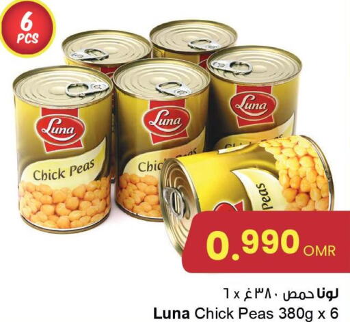 LUNA Chick Peas  in مركز سلطان in عُمان - صُحار‎