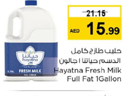 HAYATNA Fresh Milk  in Nesto Hypermarket in UAE - Dubai