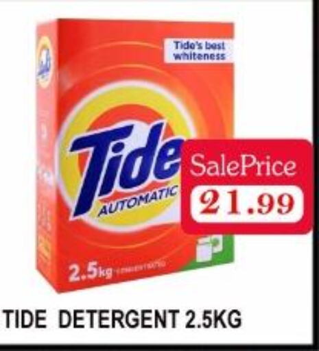 TIDE Detergent  in كاريون هايبرماركت in الإمارات العربية المتحدة , الامارات - أبو ظبي