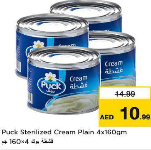 PUCK Cream Cheese  in Last Chance  in UAE - Fujairah